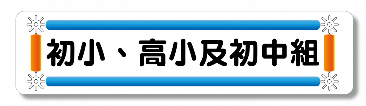 division logo-03-SHADOW-03