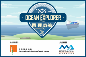 Ocean Explorer_banner-2048x1380