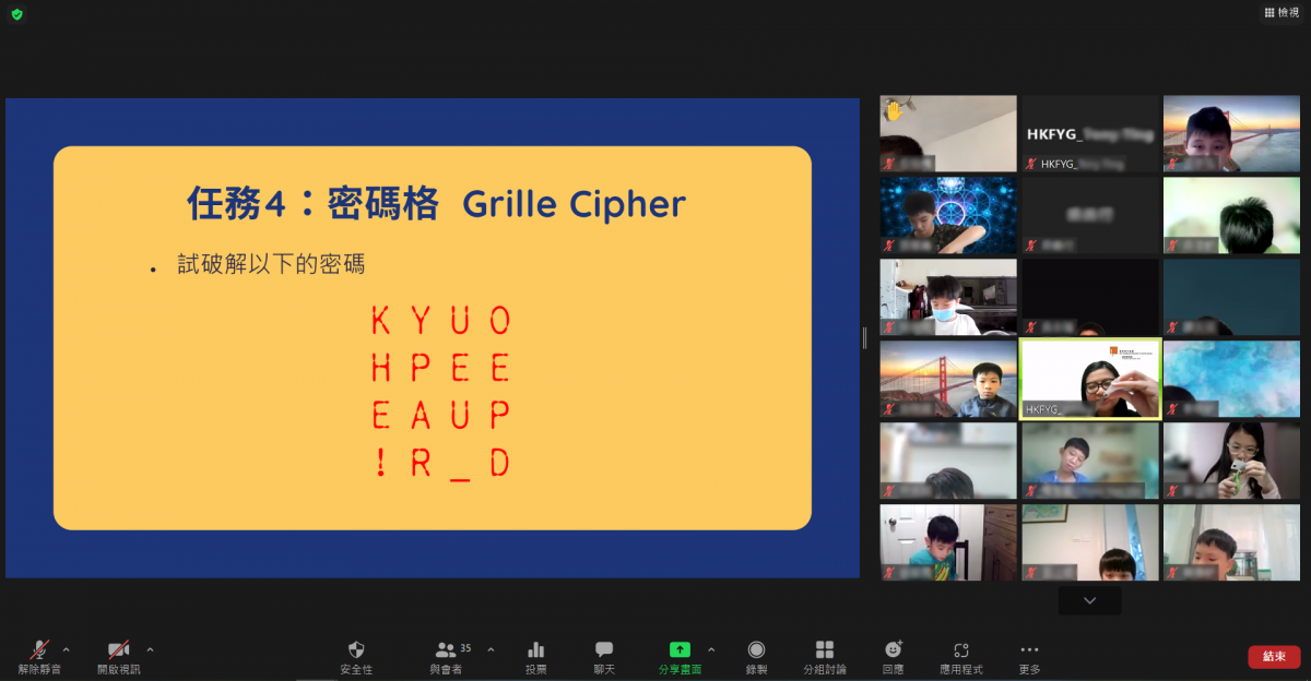 科才種子培訓計劃21 22 第三期順利完成 創意教育組