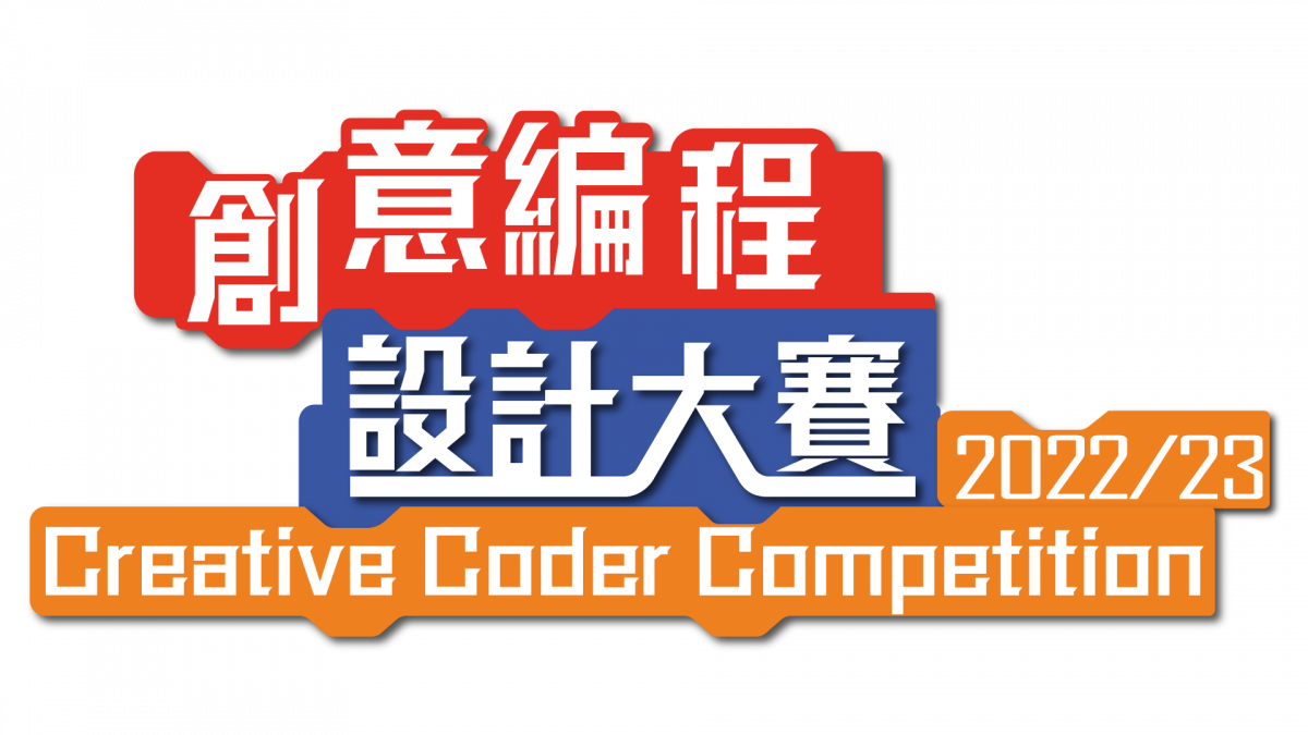 CCC-logo_2223 CCC-logo_2223