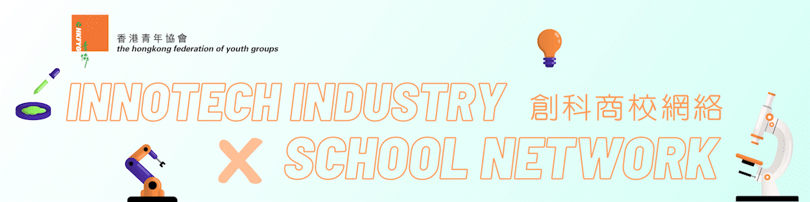 InnoTech_Industry_x_School_Network_banner-1