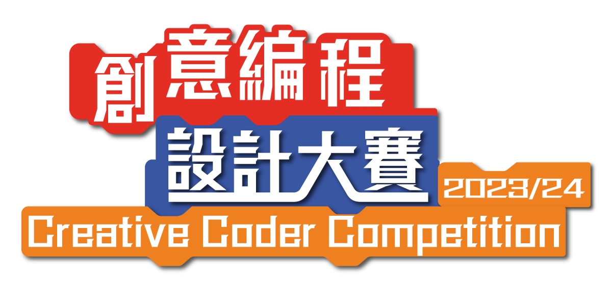CCC2324-logo