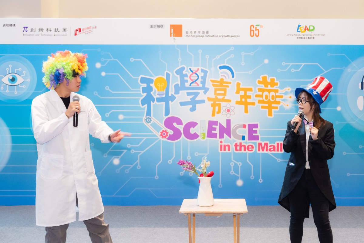 科學劇場3