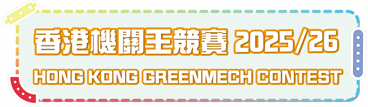GreenMech-Logo-without-background-(Full) GreenMech-Logo-without-background-(Full)